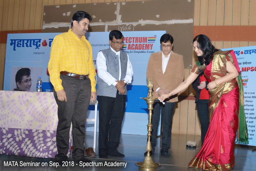 Spectrum Academy Events